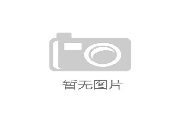 运动品牌Hummel与丹麦手球协会续约十年，创赞助金额纪录