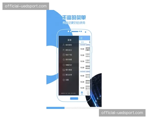 “中超官方App完成版本迭代，新增主队频道与实时战术面板功能”