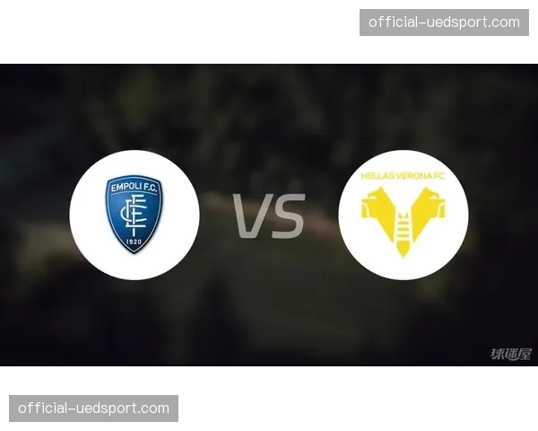 维罗纳2-1恩波利，取得保级路上关键胜利